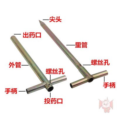 不锈钢投药管粮食仓库熏蒸杀虫投B药器投药输送管下药探管厂家直