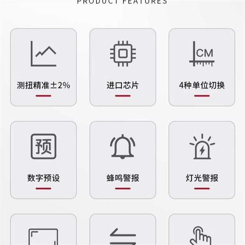 Airmski高精度数显扭力扳手力矩扳手数显电子背T光多功能精准智能