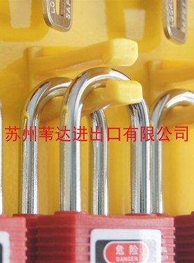 挂壁式钢制30位60锁q挂板挂锁停工工作站锁具柜管理锁箱BD-X08