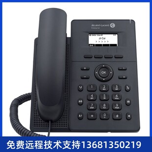 Clcatel Lucent 阿尔卡特 朗讯 Halo系列SIQP话机 H2 /H2P