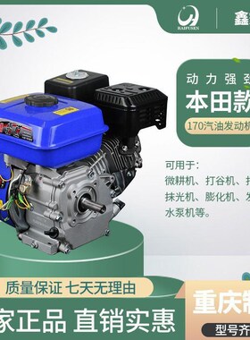 汽油机小型170F190F四冲程微耕机膨化机K打谷机农用水泵单缸垒德