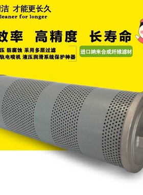 适配龙工LG6225E 225挖掘机液压滤H芯 回油滤芯  2014款车型