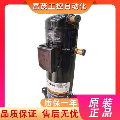 ZP122KCE-TFD-52p2 ZP182KQE-TFD-405适用于谷轮空调压缩机R410A