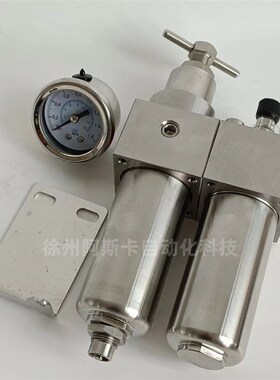 SFRL200-02二联件 316不锈钢耐高温腐蚀D  SFRL400-04 SFRL600-10