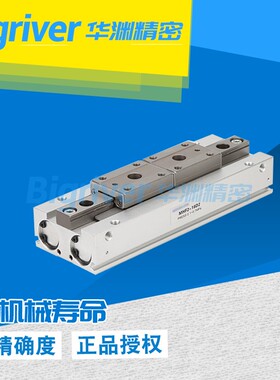 薄型气爪MHF2-16D2平行气动手指导轨型气缸滑W台【可开增票】