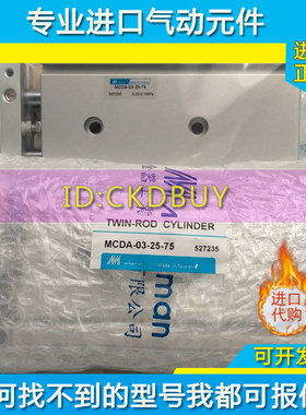 金器MINDcMAN气缸MCDA-03/23-20/25/32-10-15-20-25-30-50-75-100