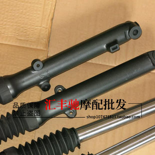 前避震器 原厂 6前减震 前叉 轻骑铃木摩托车m配件悍道QS150