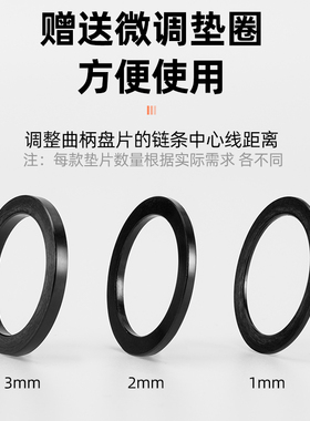 洛克兄弟压入式中轴螺纹对锁p陶瓷轴BB86/90垫圈五通68-73/86.5-9