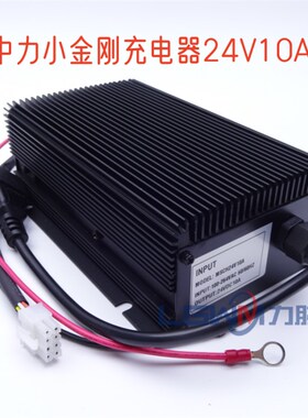 电动叉车充电器 24V48Vu10A中力合力诺M力杭叉小金刚托盘叉车充电