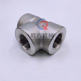 定做2205双相不锈钢F51/2507双相钢NF5承插焊螺纹内丝三通