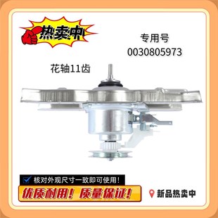 B80M501NGX适用l美菱洗衣机离合器B80M500GX B120M500G 100M500GX