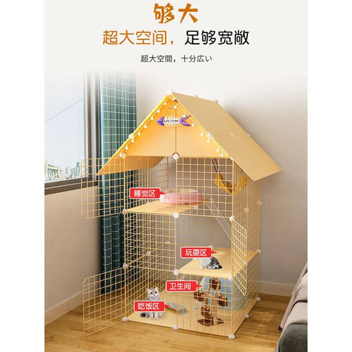 蔻丝猫笼a子日式猫笼猫别墅超大号自由空间室内猫咪笼子猫窝猫屋