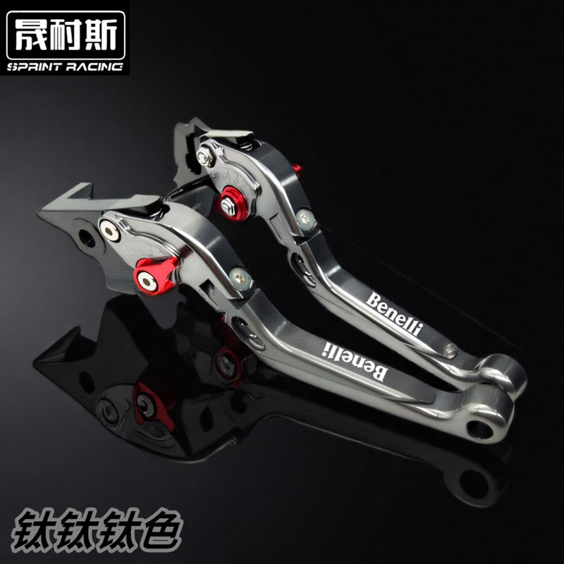 适用贝纳利龙卷风252R 302R 552RE 402R 改装刹车离合牛角拉杆配