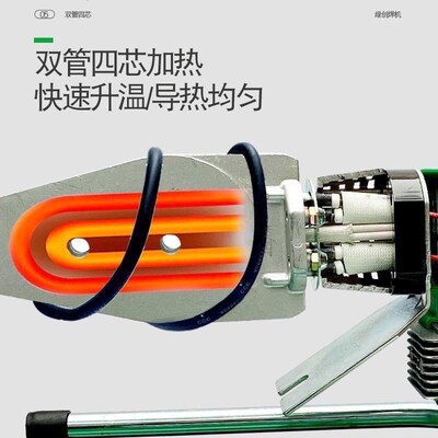 热熔器 防堵PfPR热容机2200W大功率焊机63水电高温PE水管烫机耐用