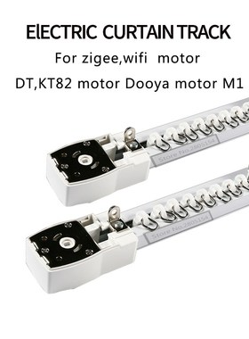 Electbric Curtain Track for  zigbee wifi  Dooya KT82/DT82 mo