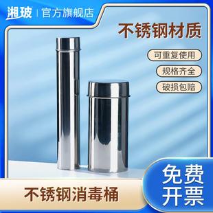 Labshark培养皿不锈钢灭菌桶实验室用耐高温重复使用移液管刻度