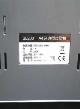 new update SL200 A4 Docut Photo HDot/Cold hermal Lanating Ma