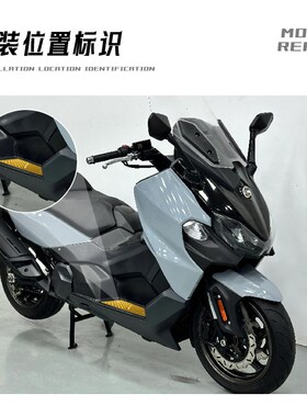 适用三阳MAXSYM TL500/508改装铝合金脚踏板 耐磨X防滑脚垫板配件