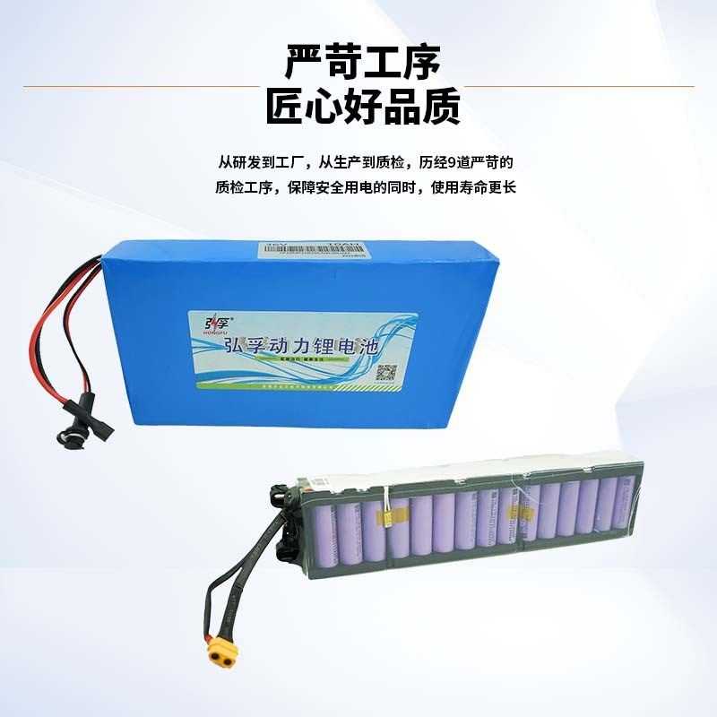 定制12v24v48V60V72伏锂电池电动车大L容量18650动力锂电池组