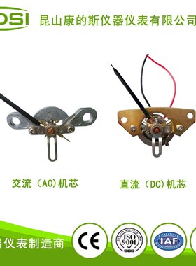 电压表 BE-i96 DC20MA/2KV毫安电压表 1.5级