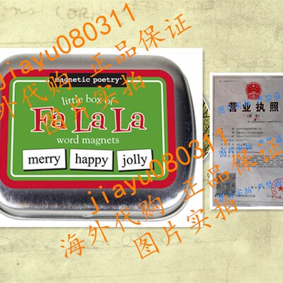 Magnetic Poetry - Little BoxE of Falala Christmas Kit