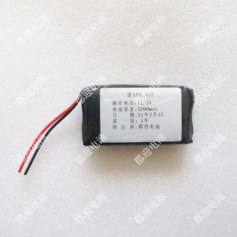 一诺IFS-15M/M55/15T/15A/vieFw3/view5/view7熔接机电池芯