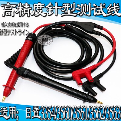 电阻微阻计专用夹具3540 s 3560 3561/3562  3544都适配仪器