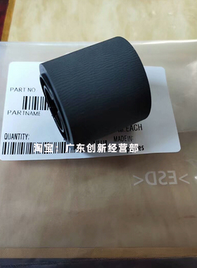 适用柯美C6501 Cj6000 C7000 C1060 C2060 950大容量纸盒搓纸轮95