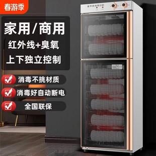 SACNaMOI消毒柜商用立式不锈钢小吃店食堂饭店家庭酒店大容量碗柜