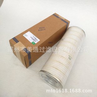 HC840c0FKN16H HC8400FKN16Z过液压油滤芯