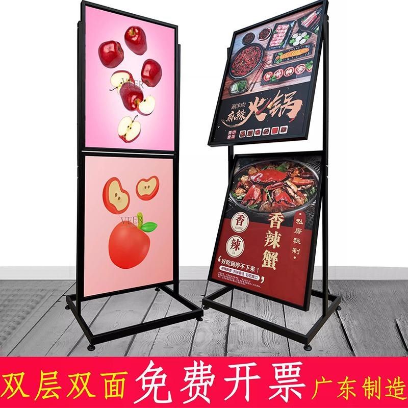 餐厅酒店菜谱展示l牌菜单菜品餐品单广告牌宣传海报广告架立式餐