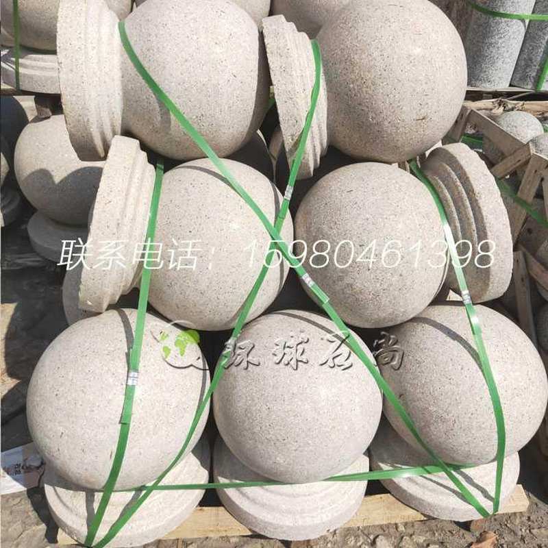 大理石材拋光门柱圆球石s球花岗岩虾红球禁止停车路障车挡石柱
