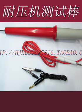 耐压棒TOS7f030TOS7035 TOS5010 TOS5020  TOS5030