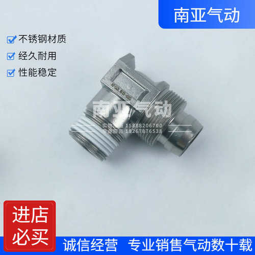 SMC型接头KFG2T KFG2oL0604/0806/1075/1209/1613-01 02 03 04S