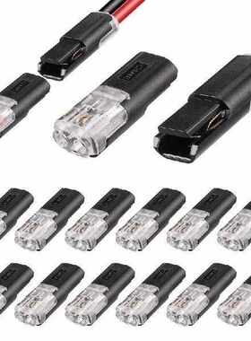 24Pcbs h型2Pin电线电缆插头连接器电气