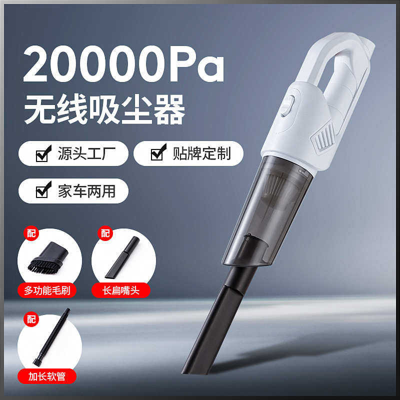 车载吸尘器无线i便捷手持式吸尘器家车两用大吸力大功率真空吸尘,生活电器,随手吸/便携吸尘器,淘宝优惠券,粉丝福利购,淘宝优惠卷