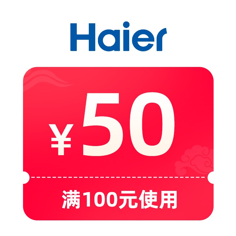 预定大额有价券