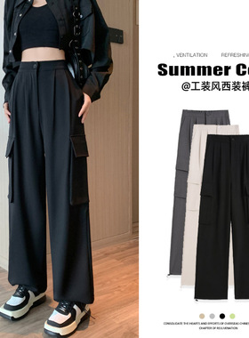 女款2024春夏薄款高腰工装风西装裤束脚两穿休闲阔腿裤