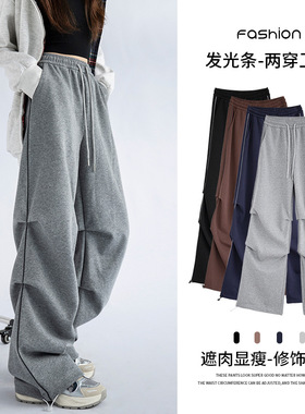 灰色条纹运动裤女春2026新款高腰阔腿直筒宽松束脚休闲裤