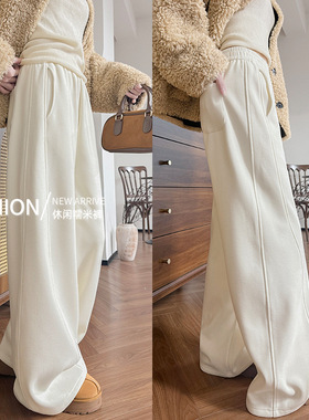 999 白色加绒加厚高腰慵懒糯米裤女冬季新款垂感直筒休闲阔腿裤