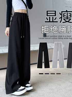 小个子秋冬加绒显瘦休闲直筒阔腿运动裤