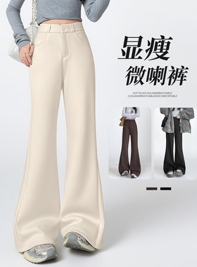白色加绒高腰微喇裤女2025秋冬新款醋酸羊绒显瘦休闲