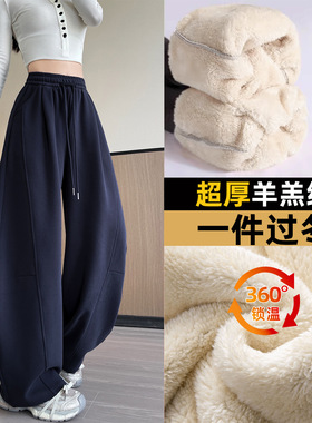 秋冬女式弯刀运动裤加绒藏青色宽松阔腿显瘦保暖小个子大码卫裤