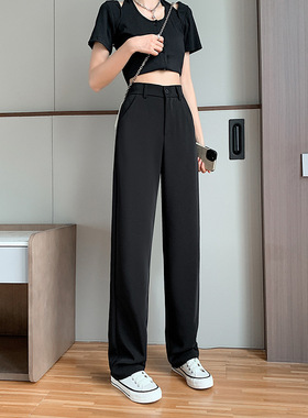 2026早春黑色高腰修身显瘦直筒垂感阔腿西装裤女冰丝休闲长裤