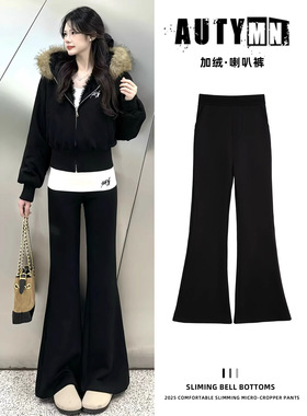 黑色加绒微喇叭裤女2026冬季胖MM大码高腰显瘦垂感弹力裤