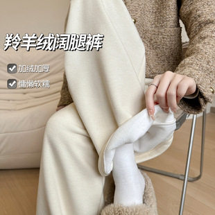 秋冬新款白色羚羊绒加绒加厚阔腿直筒裤女高腰显瘦宽松慵懒休闲风