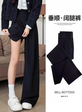 黑色加绒加厚西装裤女秋冬垂感感小个子休闲直筒阔腿裤