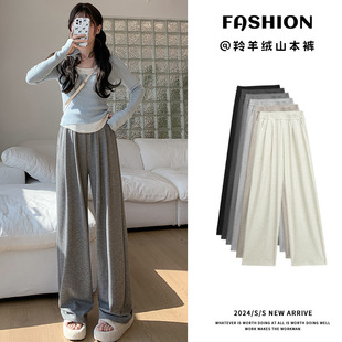 春秋羚羊绒阔腿裤女高腰垂感宽松休闲拖地长裤