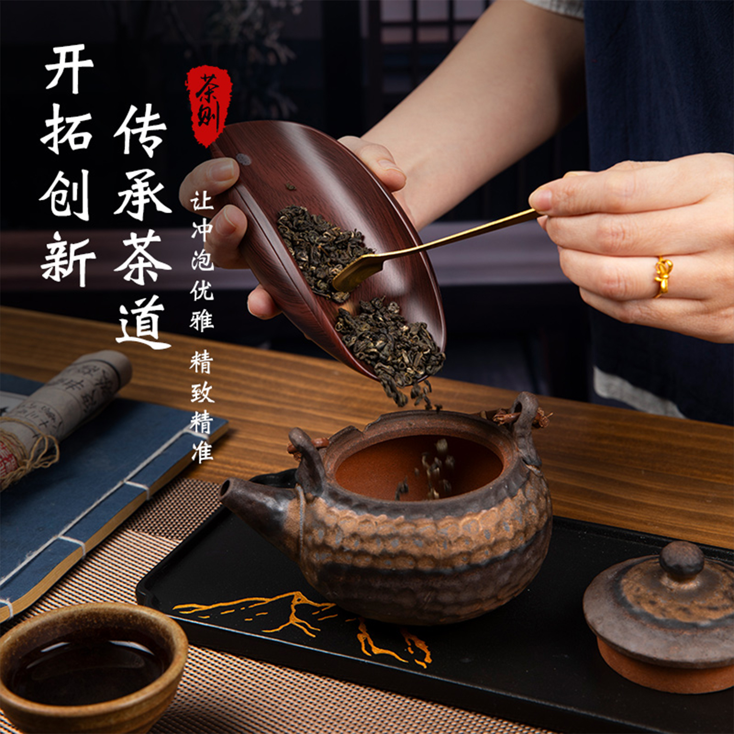 高精度茶则电子秤迷你茶叶秤