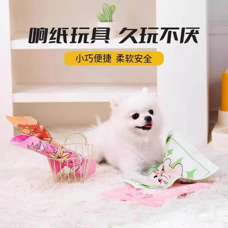 小狗狗玩具解闷神器咬不烂发声嗅闻响纸报纸泰迪比熊宠物用品大全